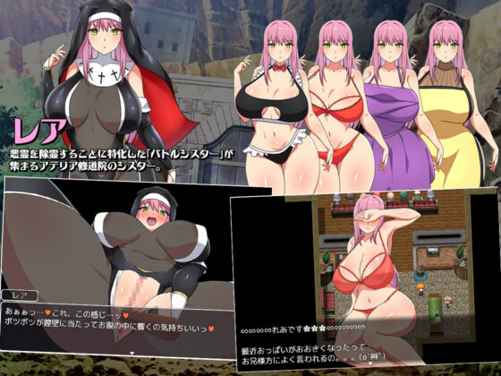 バトルシスターレア(キラ☆タマ) - FANZA同人