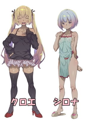 彼女更生ゲーム えっちなおもちゃ全部盛り(B-bishop) - FANZA同人