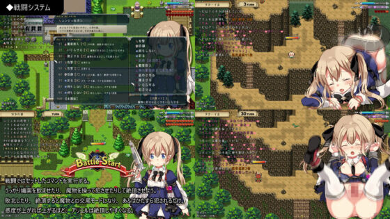 王国の守護天使(SUGAR STAR) - FANZA同人