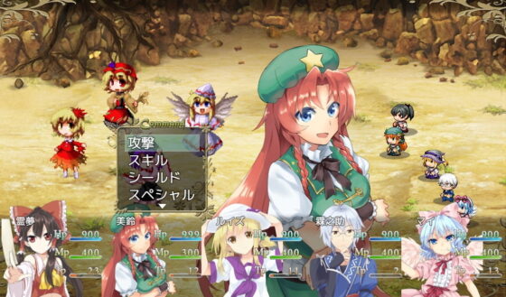 東方マスター(ネロンソフト) - FANZA同人