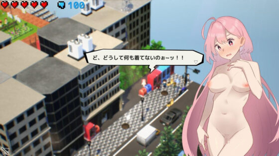 全裸漫遊女大學生 害羞的椎名醬（18歲）