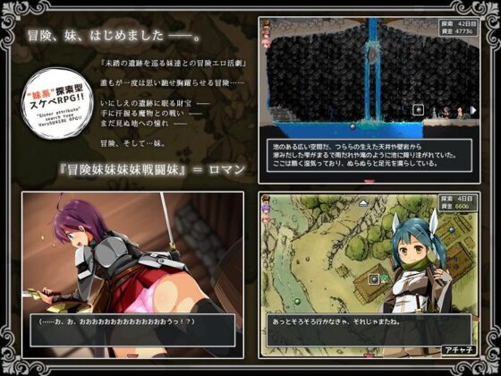 限界！？お兄ちゃん シスタートラベル(いぬすく) - FANZA同人