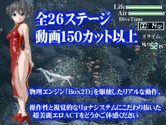 中國地獄(Atelier Wadatsumi)