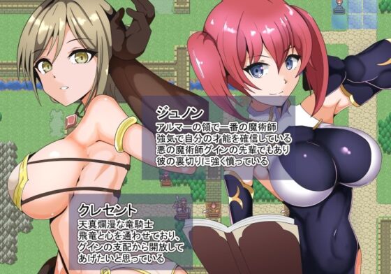 戦火の領主アルマー 〜支配の術と奪われていく仲間たち〜(ワンドワンド) - FANZA同人