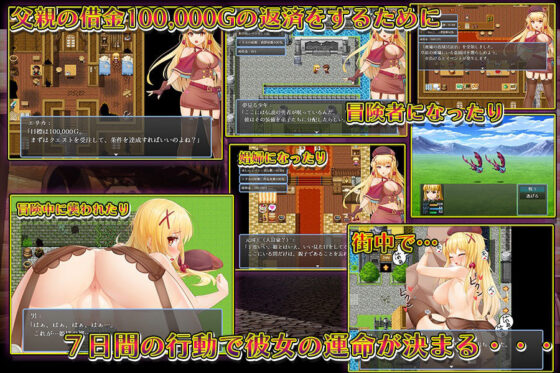 エリカお嬢様の借金返済生活(砂時計と鉛筆) - FANZA同人