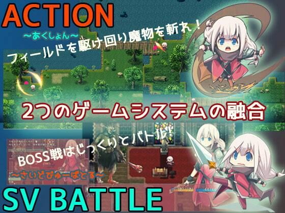 ホーリーソードガール(FANTASY・FACTORY) - FANZA同人