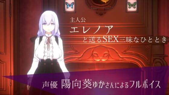 Doll Room -エレノア-(じゅーじんぐ) - FANZA同人