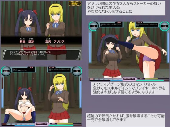 先輩後輩と超能力おじさん(●●K工房) - FANZA同人