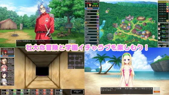 ドラゴンアカデミー3(SPLUSHWAVE) - FANZA同人