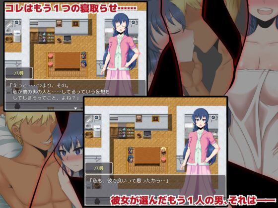 僕の幸せ≠彼女の幸せ Extra(星の夢) - FANZA同人