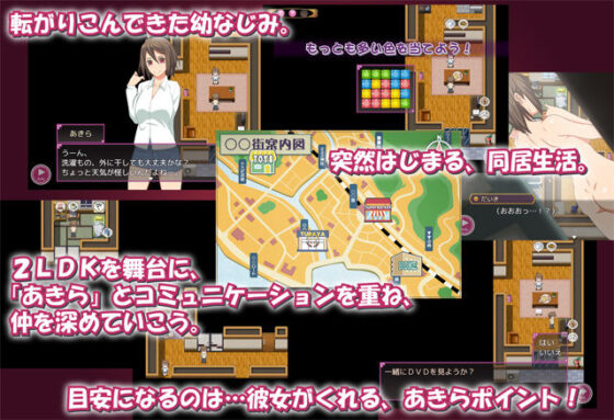 あきらポイント、お持ちですか？(ゴールデンフィーバー) - FANZA同人