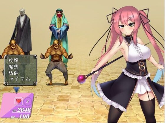 マーレと黒き海の迷宮(ゆめなまこん) - FANZA同人