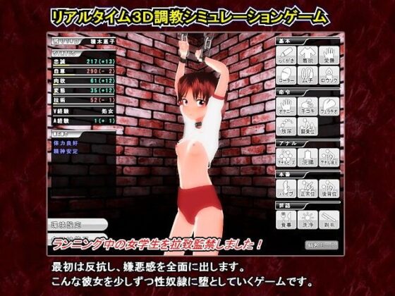 密室ブリード(ゲームコロン) - FANZA同人