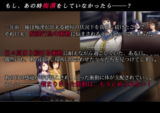 痴●の衝動if(SOUTH TREE) - FANZA同人