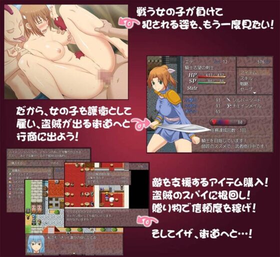 ボクのために戦って負けて○されて！？(ゴールデンフィーバー) - FANZA同人