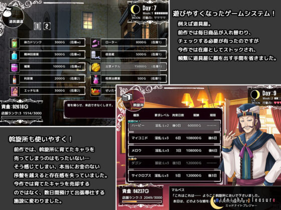 比弗洛斯特的魔物娼館Plus(午夜快樂) - FANZA同人