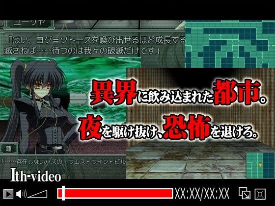 Evening Starter(男爵領) - FANZA同人