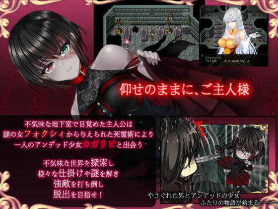 Yes My Lord(だぶるす＊こあ) - FANZA同人