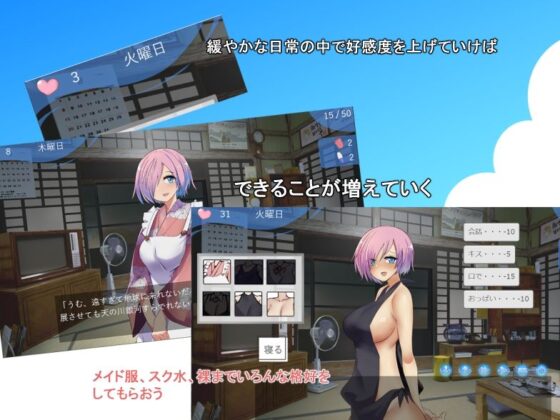 Jkメイドと遊び尽くす夏(唐模様) - FANZA同人