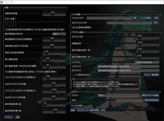 こえふぃーばー(しゃべるうなぎ) - FANZA同人