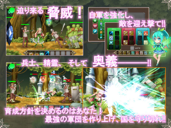 Princess Defender ~The Tale of Spirit Princess Eltriese~