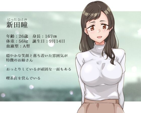 A Lonely Gray Kitten (Fujiki)