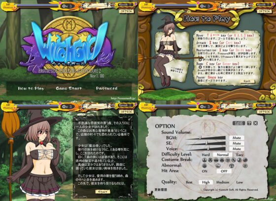 WITCH GIRL -EROTIC SIDE SCROLLING ACTION GAME 2-(KooooN Soft) - FANZA同人