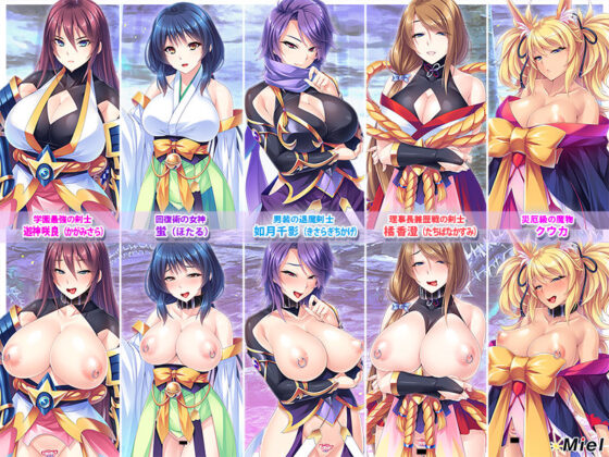 Impregnation Onahole Demon Slayer Academy