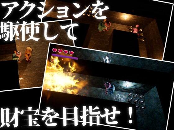 メイの迷宮(かみか堂) - FANZA同人