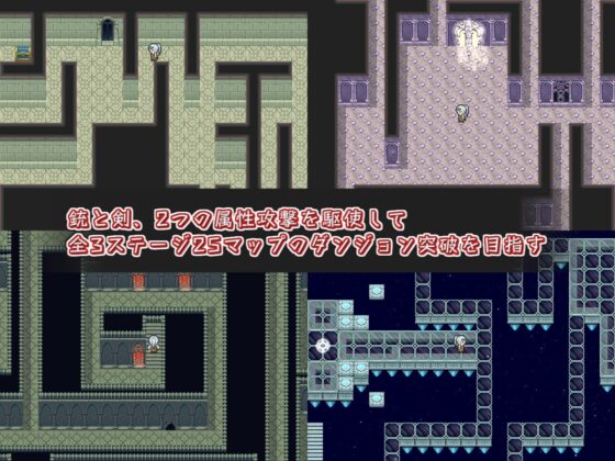 銃と刃と小休憩 〜じゅうとやいばとてぃーたいむ〜(せし) - FANZA同人