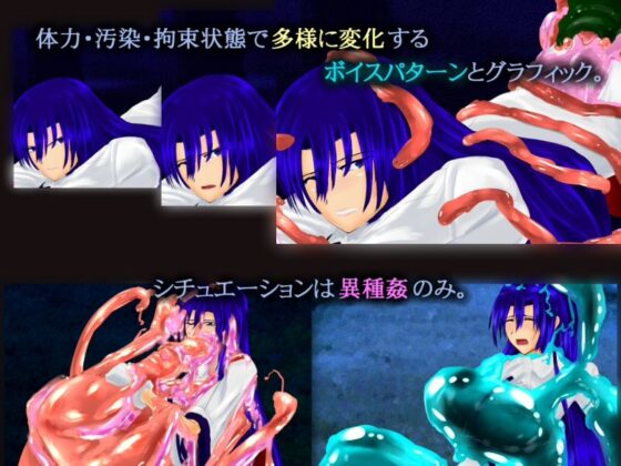 イモータルリコール(破顔研) - FANZA同人