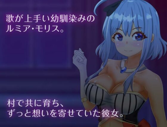 【NTR】破滅へのカウントダウン【RPG】(ちぇすとぼっくす・わんコイン) - FANZA同人