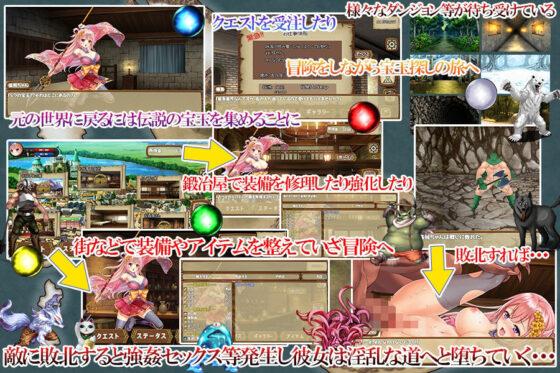 Tomboy Zhang Fei's Otherworld Rampage!? (Princesia)