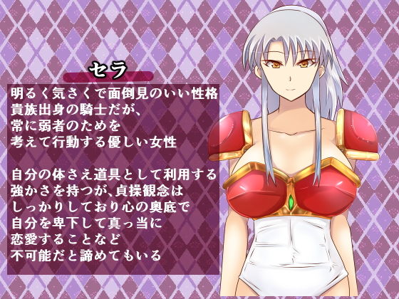 春を売る騎士に恋をした青年は、性癖をこじらせる(鈴屋) - FANZA同人