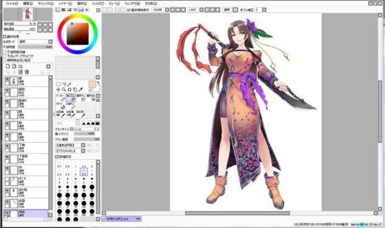 Extra Large Royalty Free 086 (Jiekun Soft)