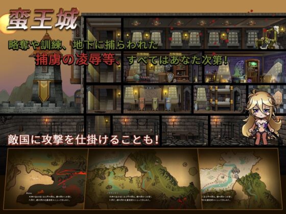 Barbarian Legend (Fantasy Earth)