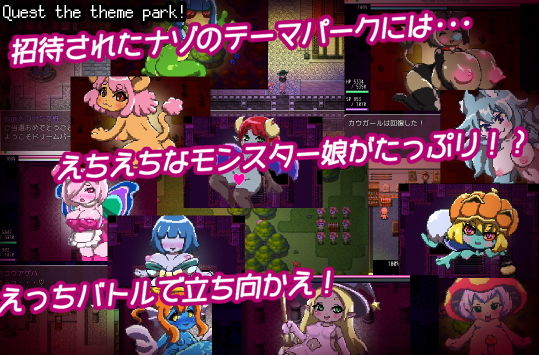 Welcome to Monster Girl Park