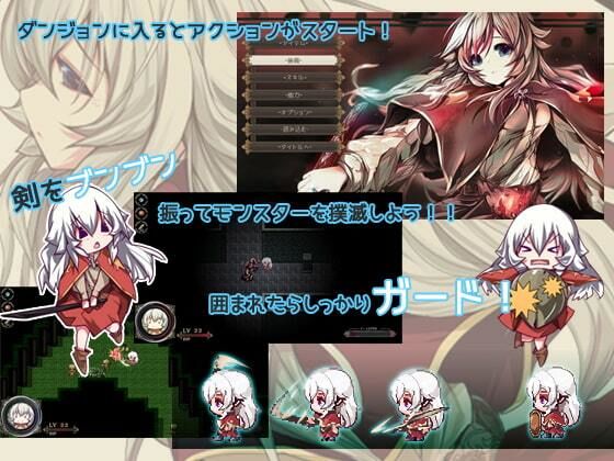 AlchemistーAnother storyー(FANTASY・FACTORY) - FANZA同人