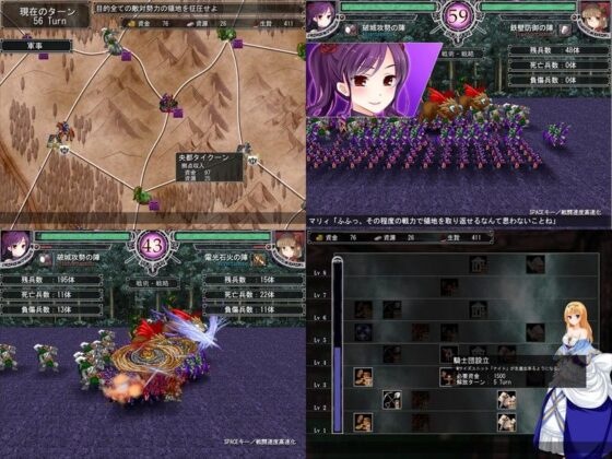 深淵のレコンキスタ(ルナソフト) - FANZA同人