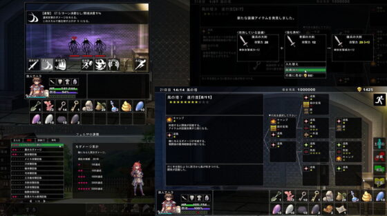 マッドプリンセス-華麗なる闘士達-(あとらそふと) - FANZA同人