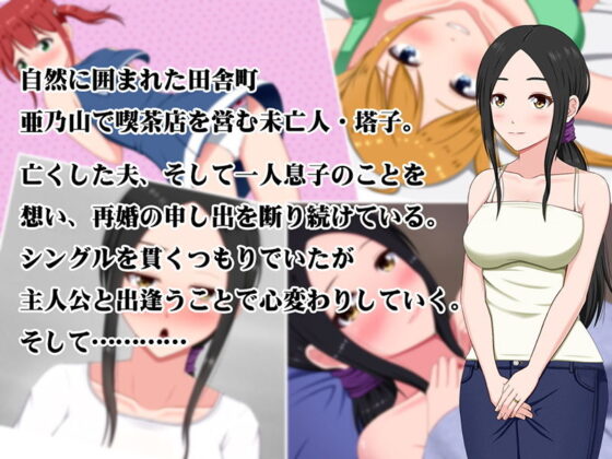 Summer Salt (VENUS) - FANZA Doujin