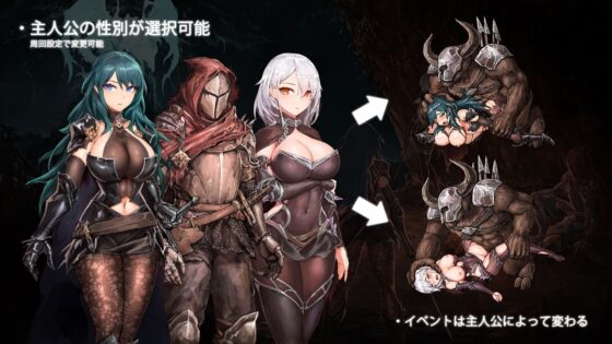 Iris Oath -Deep to the Bottom of the Earth- v1.21