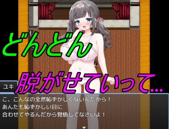 クラス1の美少女と野球拳!?～千載一遇のチャンスを逃すな! [えちえちあいらんど] | DLsite 同人 - R18