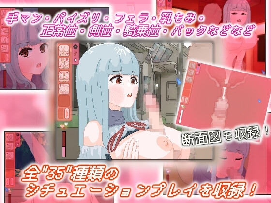 Takane's Honey Drips Sweet