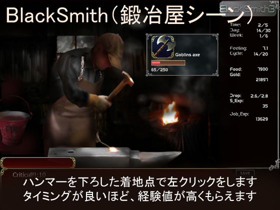 BlackSmith3(XXIV)