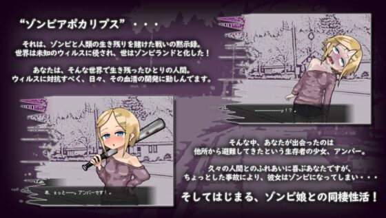 LOVE IS UNDEAD ラブ・イズ・アンデッド(Liquid Moon) - FANZA同人