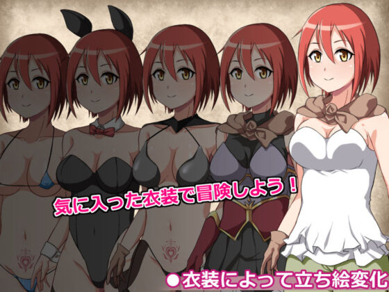 Cursed sophiA -セイケンと淫魔の紋章-(SPHERE GARDEN) - FANZA同人