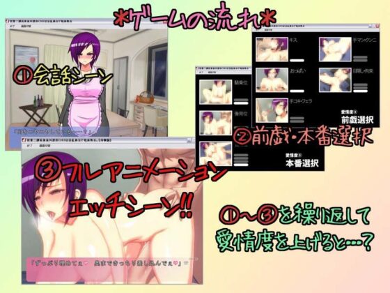 営業二課長黄泉川凛奈（28）は淫乱処女で独身熟女。(SPOON) - FANZA同人