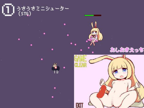 MiniCollection - ミニゲーム10種類つめあわせ(ミルクココアセーキ) - FANZA同人