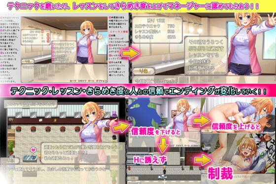 プライベートは秘密のLESSON（レッスン）(砂時計と鉛筆) - FANZA同人